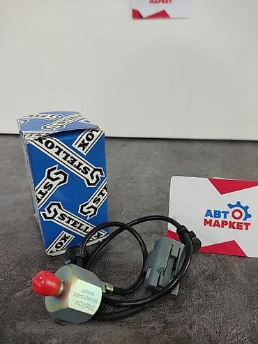 mazda: Датчик давления в шинах Mazda — 1