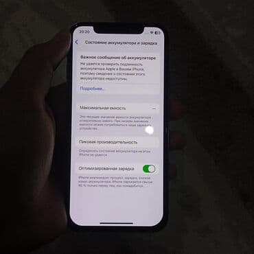 айфон чысы: IPhone Xs, Б/у, 256 ГБ, 100 % — 3