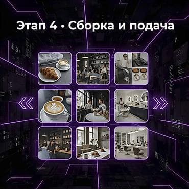 intel core i3: AI Visual Studio нового поколения! 🔥 NADATEXHNOLOGIЯ — создаём не — 7