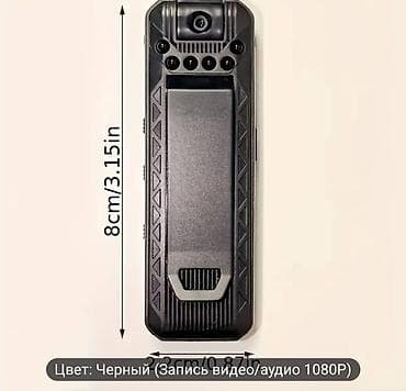 очки с камерой и микрофоном: Мини‑камера 1080P HD с поворотным объективом 180° Ключевые — 2