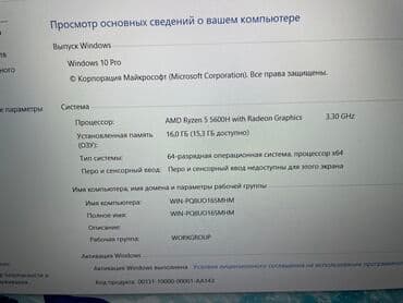 ПК жана ноутбуктар үчүн комплектөөчүлөр: Ноутбук, HP, 16 ГБ ОЭТ, AMD Ryzen 5, 15.6 ", Жаңы, Оюндар үчүн, эс тутум SSD — 3