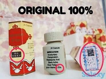 Самуин ван Самюн ван Эффективные капсулы для набора веса В оригинале at lalafo.kg Самуин ван Самюн ван Эффективные капсулы для набора веса В оригинале