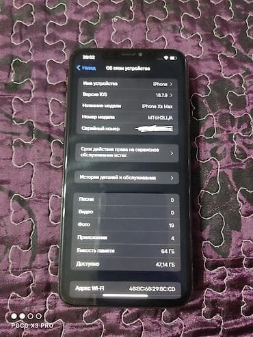 IPhone Xs Max, Б/у, 64 ГБ, Matte Gold, Чехол, 100 % — 6