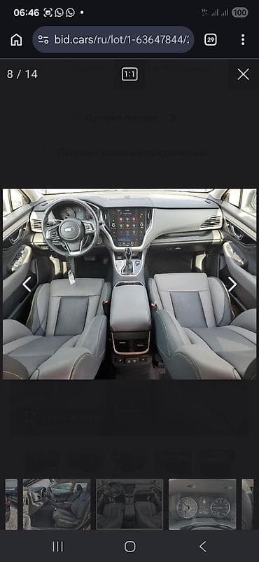 Унаа: Subaru Outback: 2021 г., 2.4 л, Вариатор, Бензин, Универсал — 8