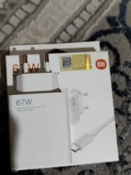 Продаю только зарядную головку Xiaomi на 67W. Кабеля в комплекте НЕТ!