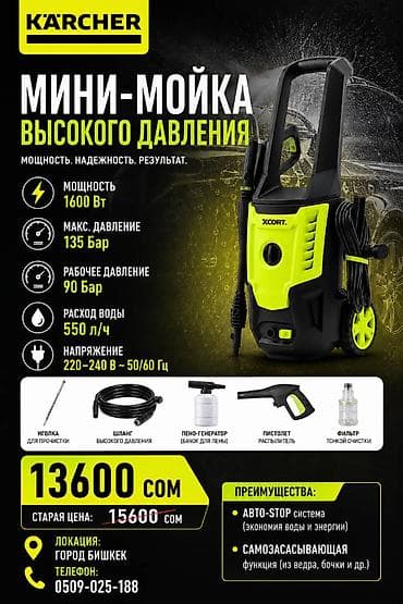 Кресла: Кресла-качалка, Новый — 6