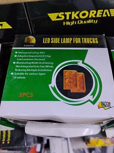 24v: LED боковые фонари для грузовиков EAGLEYE - Комплектация: 2 шт. - — 2