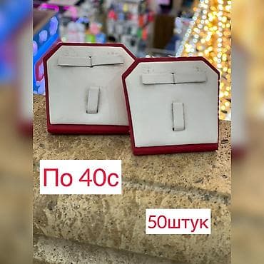 Торговое оборудование: Лягушки 50шт Срочно!!! — 1