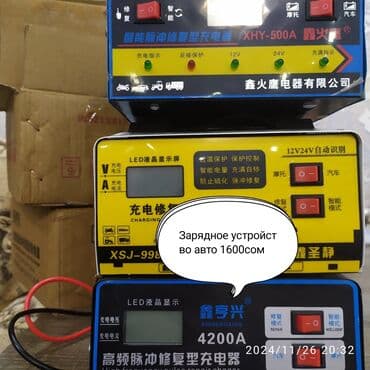 набор ключей ош: Продаю Набор ступенчатых фрезеровальных конусных сверл по металлу и — 7