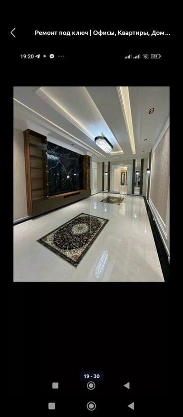 обустройство и ремонт бишкек расценки 2020: Ремонт под ключ | Офисы, Квартиры, Дома Больше 6 лет опыта — 5