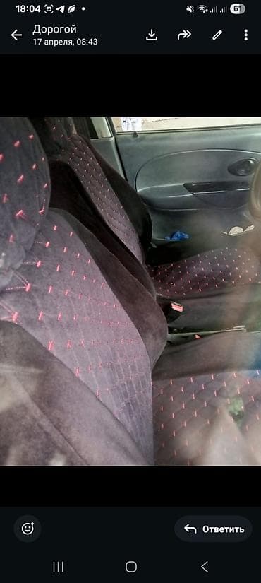 Daewoo Matiz: 2004 г., Автомат, Бензин, Хэтчбэк