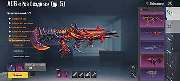 Pubg account — 3