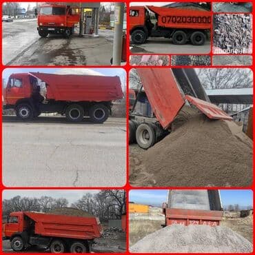 стоимость искусственного газона для футбольного поля: Отсев щебень смесь . отсев серый мытый чистый . щебень, песок — 5