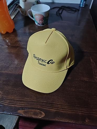 pull beer: Кепка, Бейсболка, Козырек: Изогнутый, С вышивкой — 4