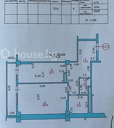 мкр анар: 1 комната, 53 м², Элитка, 9 этаж, Евроремонт — 2