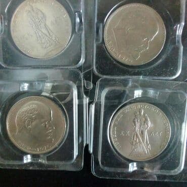 Монеты, значки, винтаж, раритетные штуки времён СССР, ФРГ, ГДР, и др