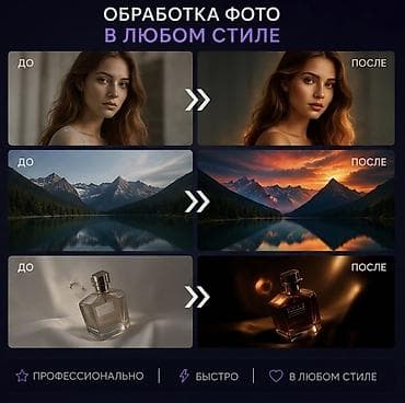motion design: Профессиональные услуги по работе с ИИ Что делаю: - Сильные и точные — 4