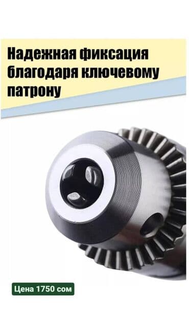 насадка на шуруповерт: Угловая насадка под 90 градусов для шуруповерта и дрели. С помощью — 3