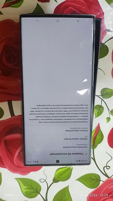 redmi a3: Samsung Galaxy S23 Ultra, 256 ГБ, цвет - Серый — 6