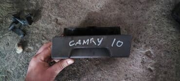 ценник на монеты россии: Toyota Camry 10 пепельница, Тойота Камри 10 пепельница См.Фото — 1