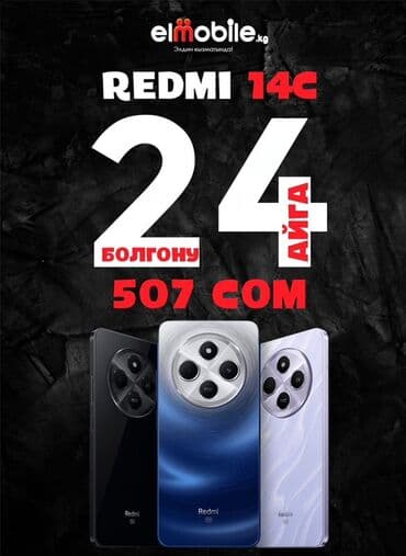 айфон 13 поо макс: IPhone 13 Pro Max, 128 ГБ, Коробка, В рассрочку — 8