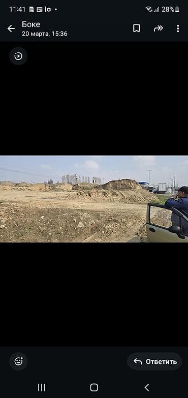 гостевой дом балыкчы: 10 соток, Для бизнеса, Красная книга — 5