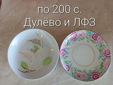 тарелки япония: Срочно продаю! Посуда СССР. микрорайон Кок-жар — 10