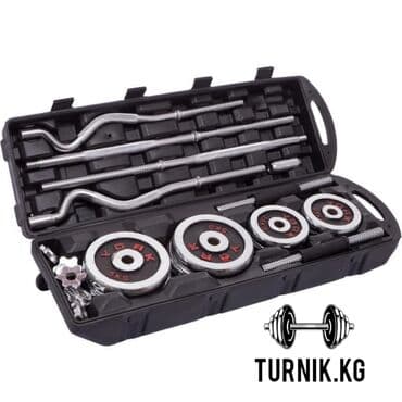 гантели наборные хромированные: Набор гантели + штанги разборные хром. блины 4в1 в пластиковом кейсе — 2