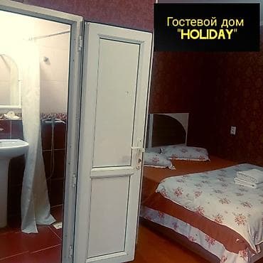 1 комната, Душевая кабина, Постельное белье, Кондиционер — 1