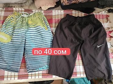 кигуруми: Вещи для мальчиков на возраст примерно от 9-10 до 12-13 лет. ✅Брюки и — 9