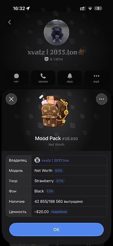 криптовалюты: Покупаю NFT-подарки Telegram 🇰🇬 за сомы Если у тебя есть NFT-подарки — 3