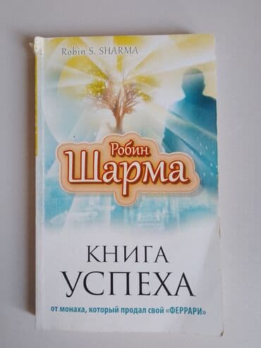 сейф для детей: Сейф китеп, Колдонулган, Өзү алып кетүү, Акылуу жеткирүү — 10