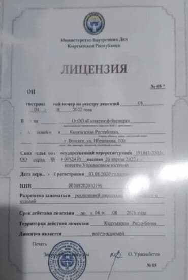 Сушилки: Салюты любых видов и размеров доставка по городу только свежий товар — 2