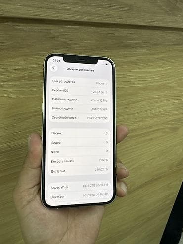 iphone 12 pro max: IPhone 12 Pro, 256 ГБ, Серебристый, 84 % — 2