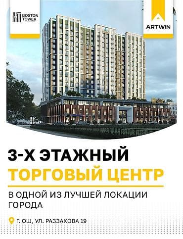 моссовет квартира: 1 комната, 47 м² — 3