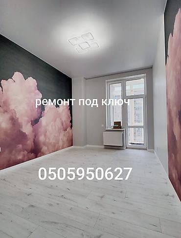 Поклейка обоев | Флизелиновые обои, Текстильные обои, Обои под покраску Больше 6 лет опыта