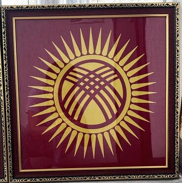 жайлоо картинка: Настенные панно в рамах: герб и флаг Кыргызской Республики - Комплект — 1