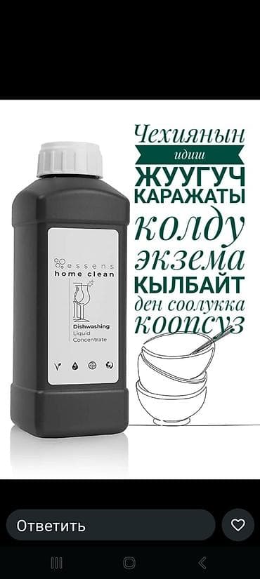 узмакс для роста отзывы: Набор средств ESSENS Colostrum и Sun Care для ухода за кожей Что — 5