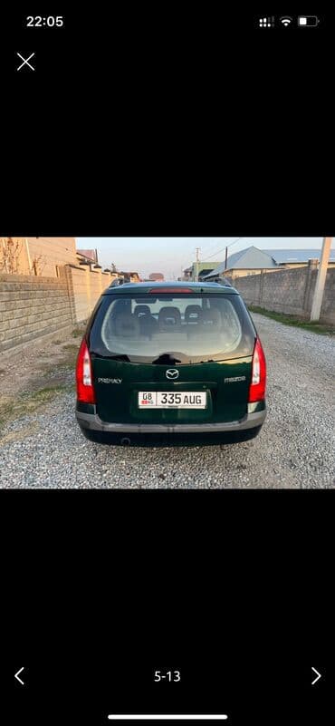 шины 13 размера: Mazda PREMACY: 2000 г., 1.8 л, Механика, Газ, Универсал — 5