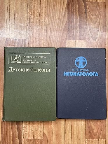 муун ооруга дары: Книги — 7