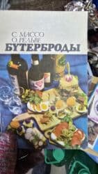ремонт водопровода в частном секторе бишкек: Ремонт сантехники Больше 6 лет опыта — 2