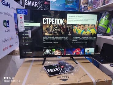 television: Телевизор samsung 32q90 smart tv с интернетом youtube 81 см диагональ3 — 3