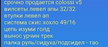 ct 200h: Шоссейный велосипед, Рама L (172 - 185 см), Б/у — 9