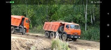 синтепон цена за кг бишкек: Песок не дорогой Песок камаз Песок ЗИЛ Песок Хово Доставка по — 2