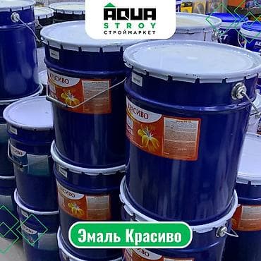 Эмаль: Эмаль Красиво Для строймаркета "Aqua Stroy" качество продукции на — 1