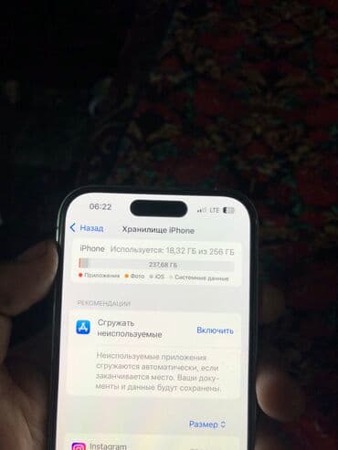 мониторы для пк бишкек: IPhone 14 Pro, Б/у, 256 ГБ, Белый, Зарядное устройство, Защитное стекло, Чехол, 85 % — 4