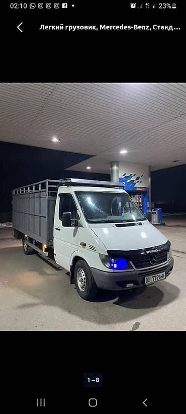 Легкий грузовик, Mercedes-Benz, Стандарт