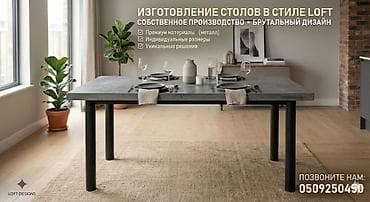 office table: Обеденный/рабочий стол в современном стиле loft на заказ, срок — 1