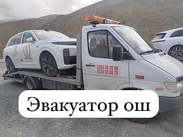 С лебедкой at lalafo.kg С лебедкой