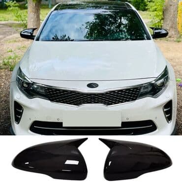 Декоративные накладки На зеркала, Пластик, 2024 г., Новый